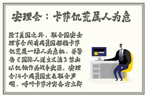 班长让我c了一节课作文