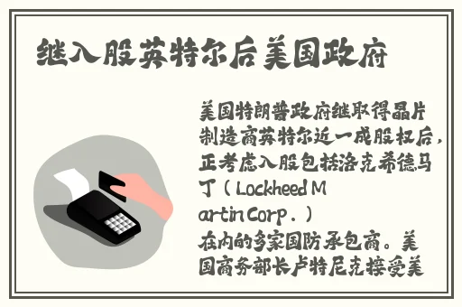两位陪读妈妈灭火后续作文