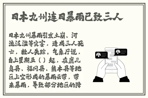 丝袜的诱惑